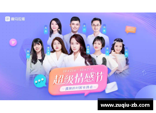 体育明星与深厚情义的无私奉献：经典事迹揭示他们的真挚情感