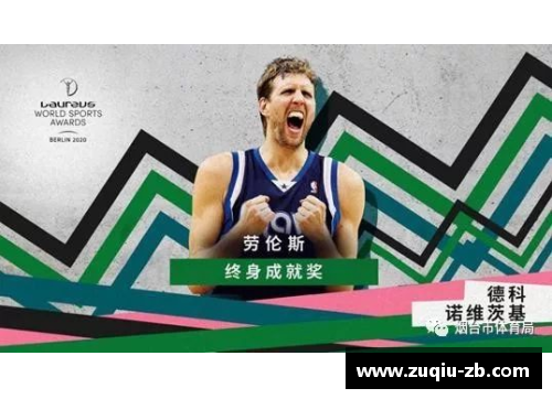 全球体育明星破纪录的传奇时刻与成就揭示